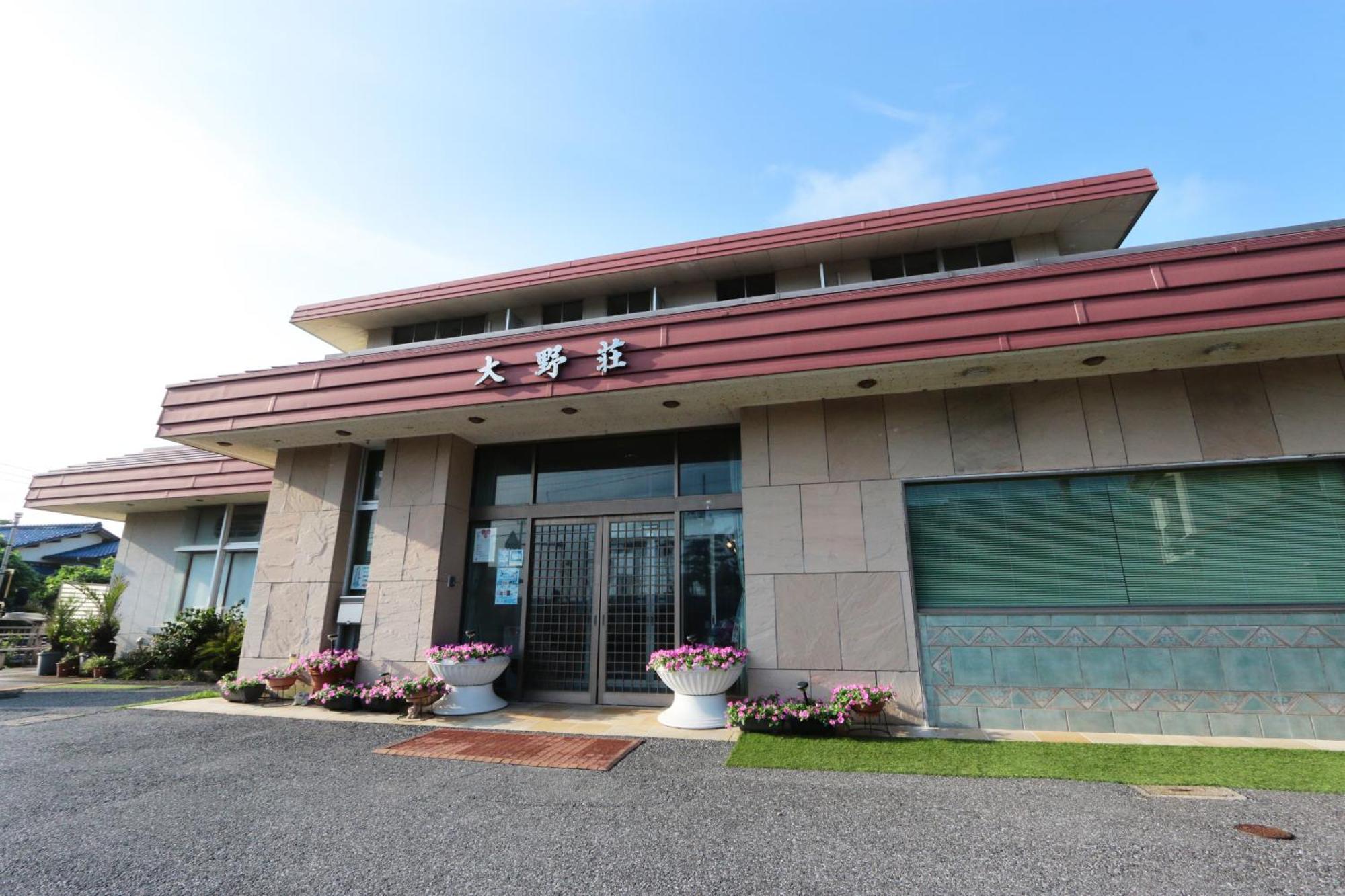 Onosou Hotel Onjuku Buitenkant foto