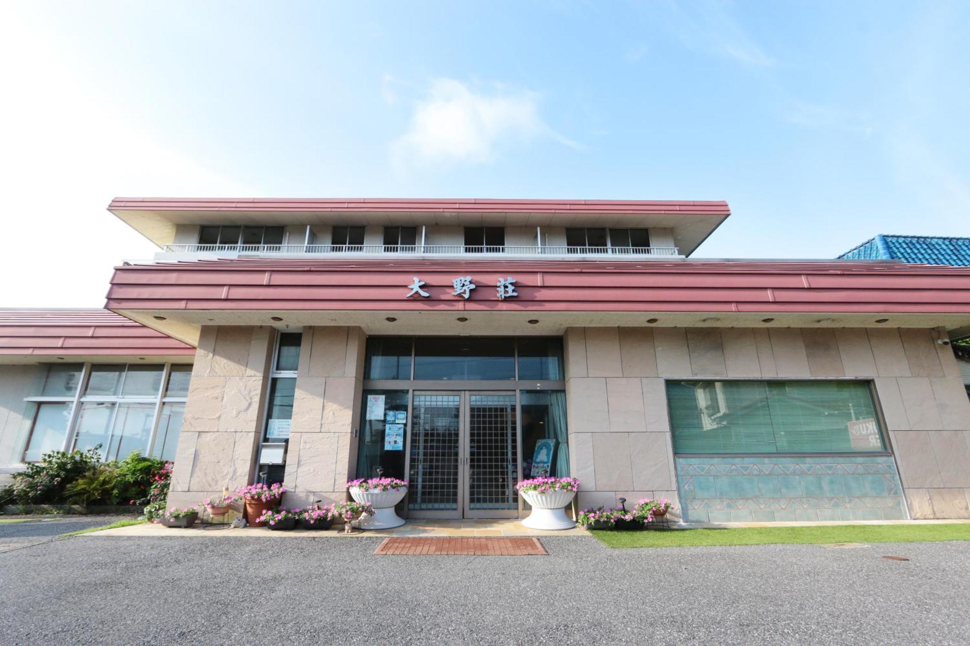 Onosou Hotel Onjuku Buitenkant foto