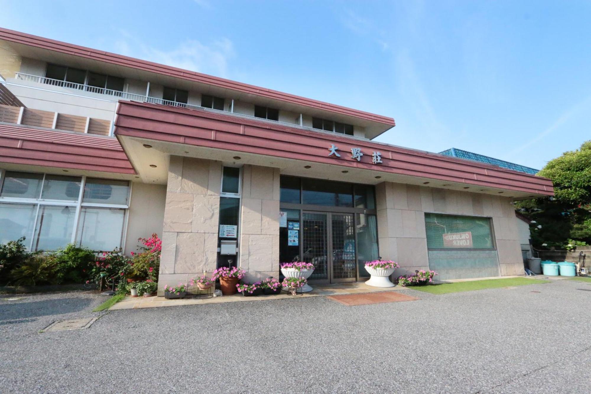 Onosou Hotel Onjuku Buitenkant foto